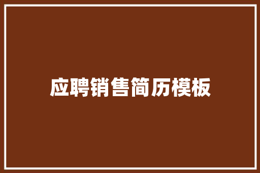 C拼图游戏创意编程的魅力与方法