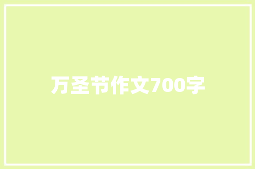 全素食主义健康与环保的未来生活方式