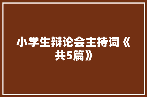 公司代码企业发展的基石与未来趋势