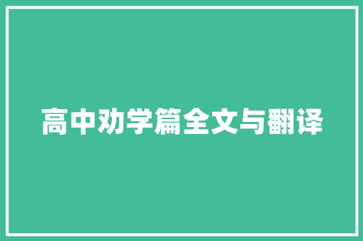 Na2SeO3麦芽神奇的多功能生物活物质