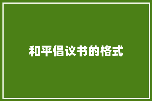 SEMSEO岗位能力要求新时代网络营销的关键要素