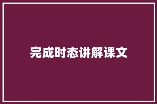 SEO01加密线路1高效SEO步骤的奥秘