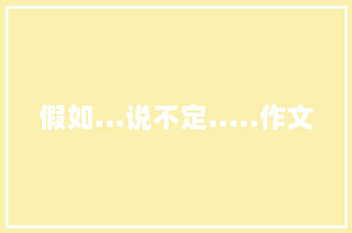 SEO1在线观看搜索引擎优化背后的秘密