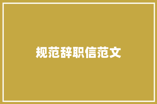 养猪行业翘楚——解读养猪证券代码背后的故事