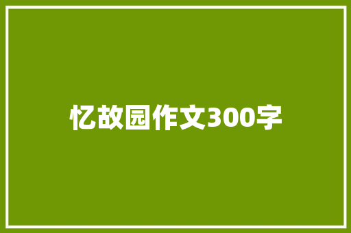 内外网代码构建网络安全壁垒的关键技术