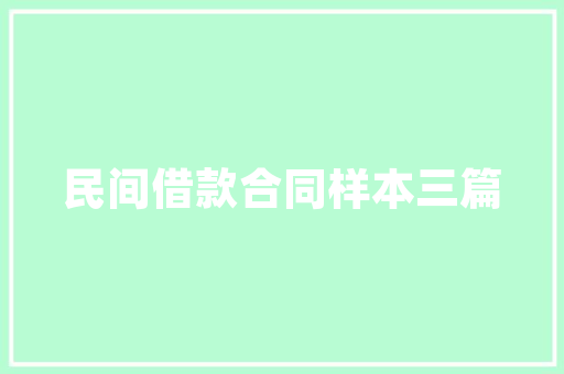 冒泡排序计算机科学中的经典算法