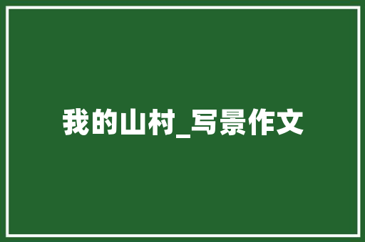 军品客户代码我国军品采购体系中的关键纽带