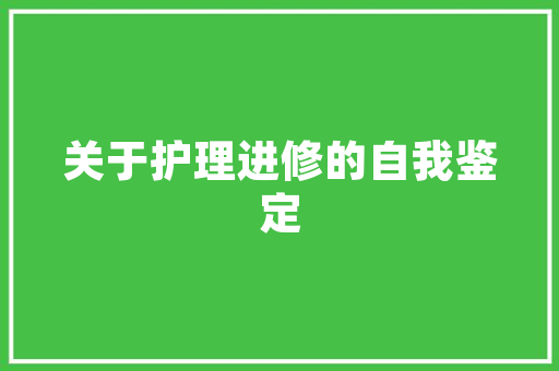 冬象鼻极地生物的智慧与适应之路