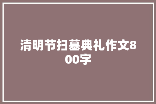 冰箱代码“h”探索科技与生活的无缝衔接