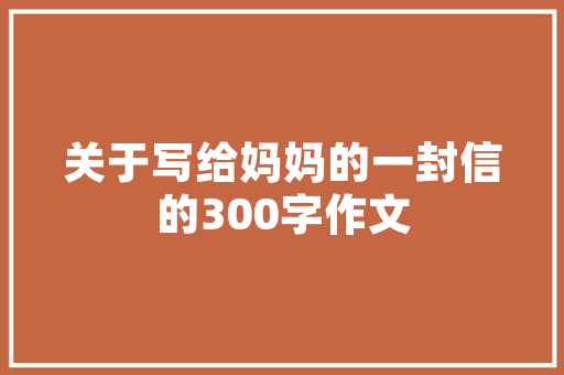 SEO自学网官网排名如何打造高质量网站并提升搜索引擎排名
