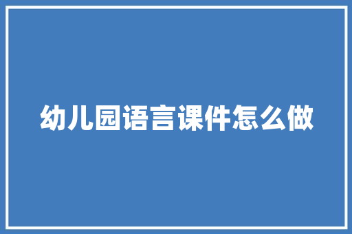 冲正代码金融交易中的守护神