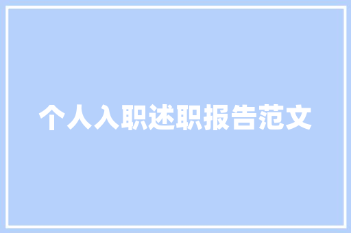 凝滞枪科技变革下的新型防御武器
