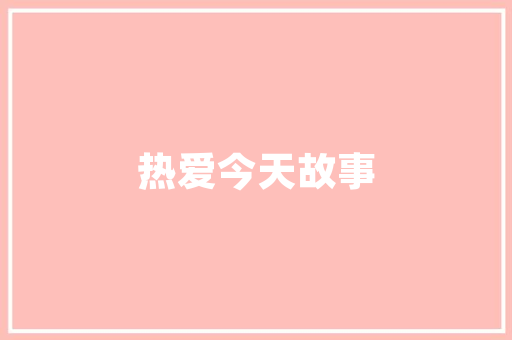 ImageViewAndroid中的图片显示利器