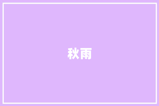 ITV错误代码家电故障背后的真相