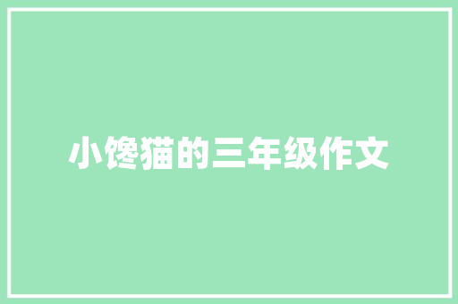 JavaScript代码学习软件开启编程新篇章