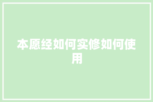 晋城口碑SEO优化让您的企业网站在搜索引擎中脱颖而出