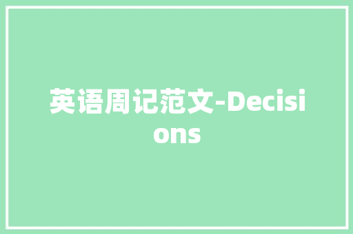 JavaScript格式化提升代码可读与可维护的关键
