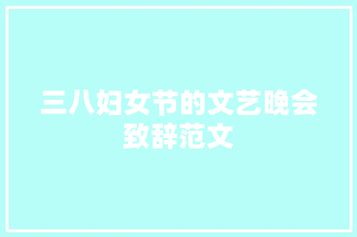 智能SEO软件好项目的核心竞争力与创新之路