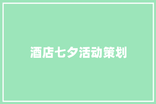 C语言随机数生成原理与应用