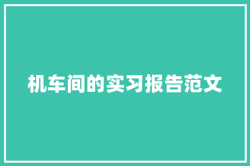 Dreamweaver中的代码之旅打造高效网页开发新体验