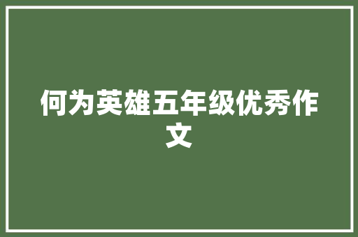 e7空调故障代码与维修指南