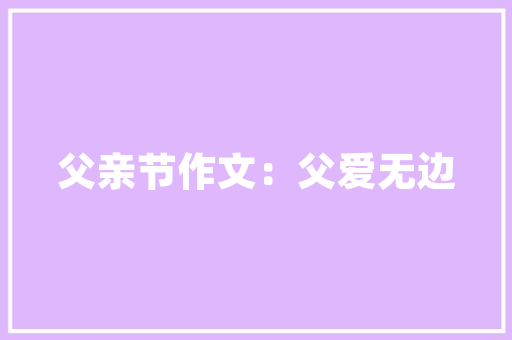 Flash空间代码虚拟世界构建的秘密武器