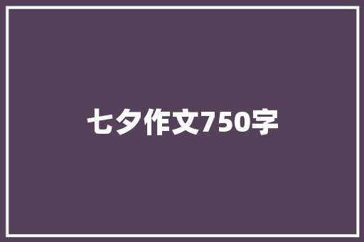 Git代码同步高效协作的基石