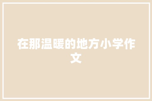 G代码与H代码智能制造时代的灵魂