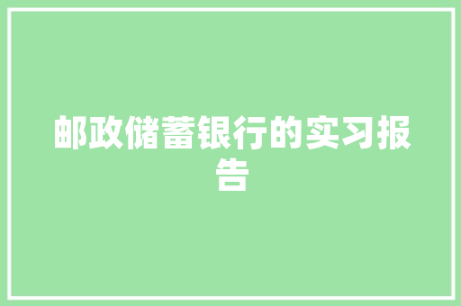 代码上传的艺术高效协作与知识传播的桥梁