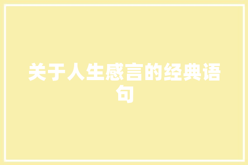 东方宾馆见证广州发展，传承百年经典