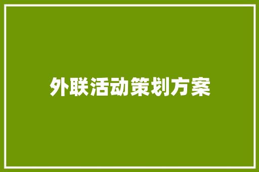 东芝冰箱故障代码家电维修的奥秘