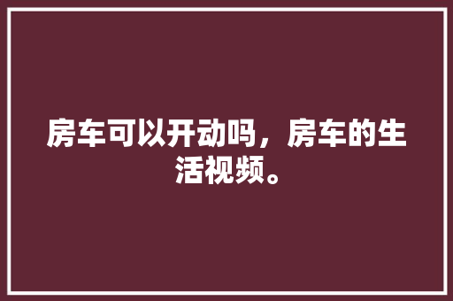 2进制数字世界的基石