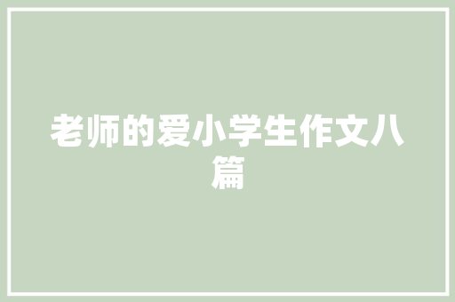 江苏违章代码解读掌握规则，远离违法驾驶