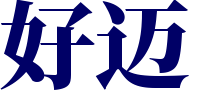 美批丽技术网